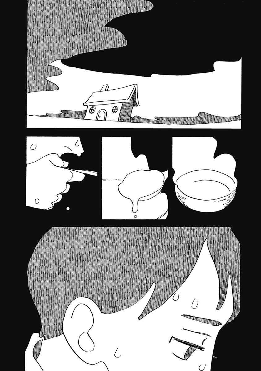 Page 5 Chapter 6.1 Lady & Oldman