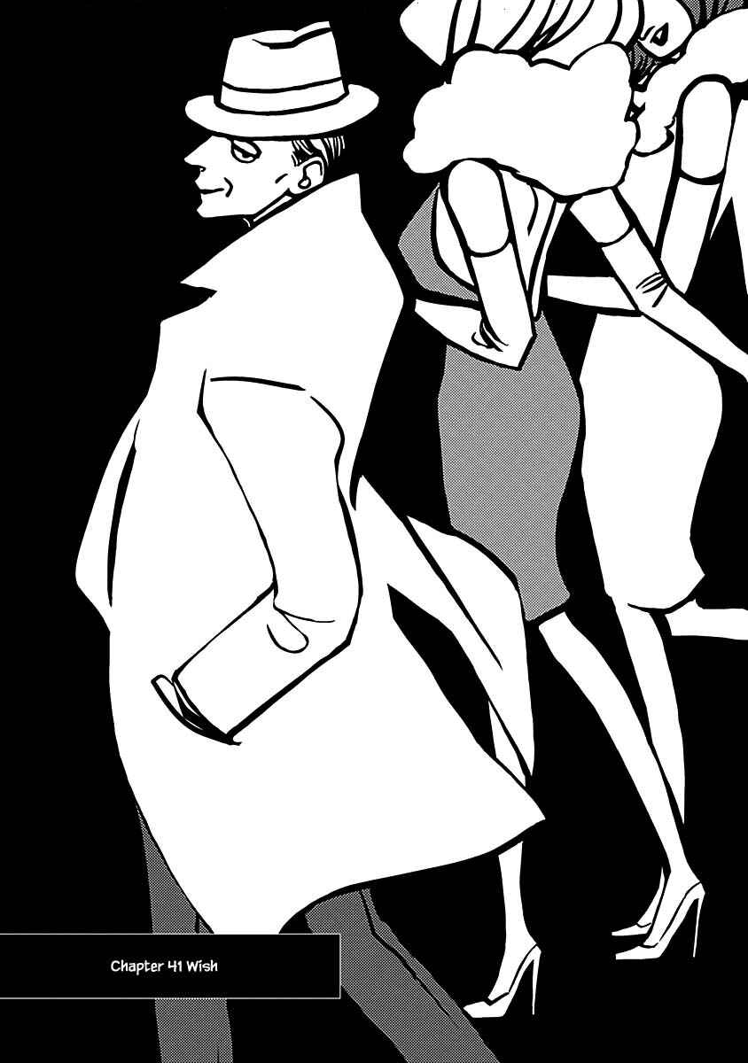 Page 1 Chapter 41.1 Lady & Oldman