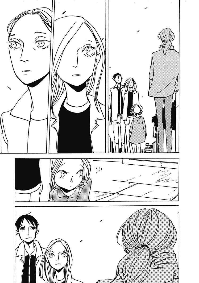 Page 13 Chapter 28.1 Lady & Oldman