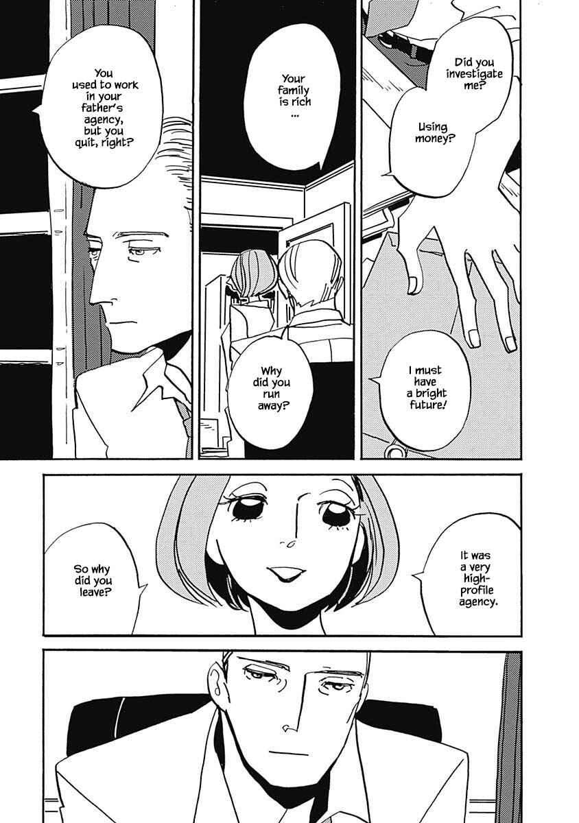 Page 11 Chapter 39.3 Lady & Oldman