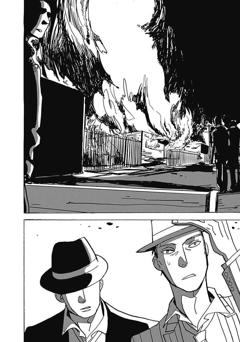 Page 4 Chapter 39.2 Lady & Oldman