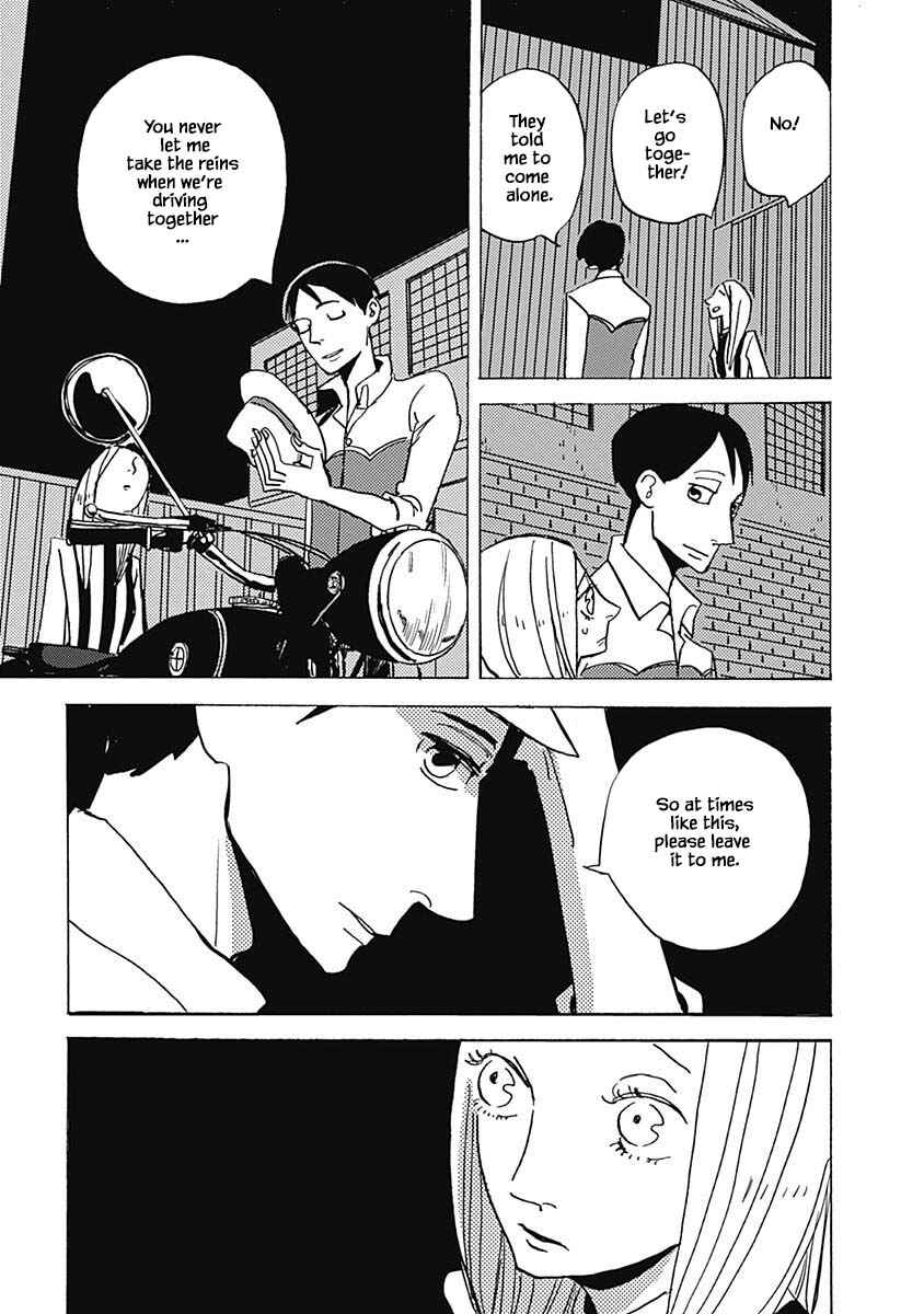 Page 13 Chapter 7.2 Lady & Oldman