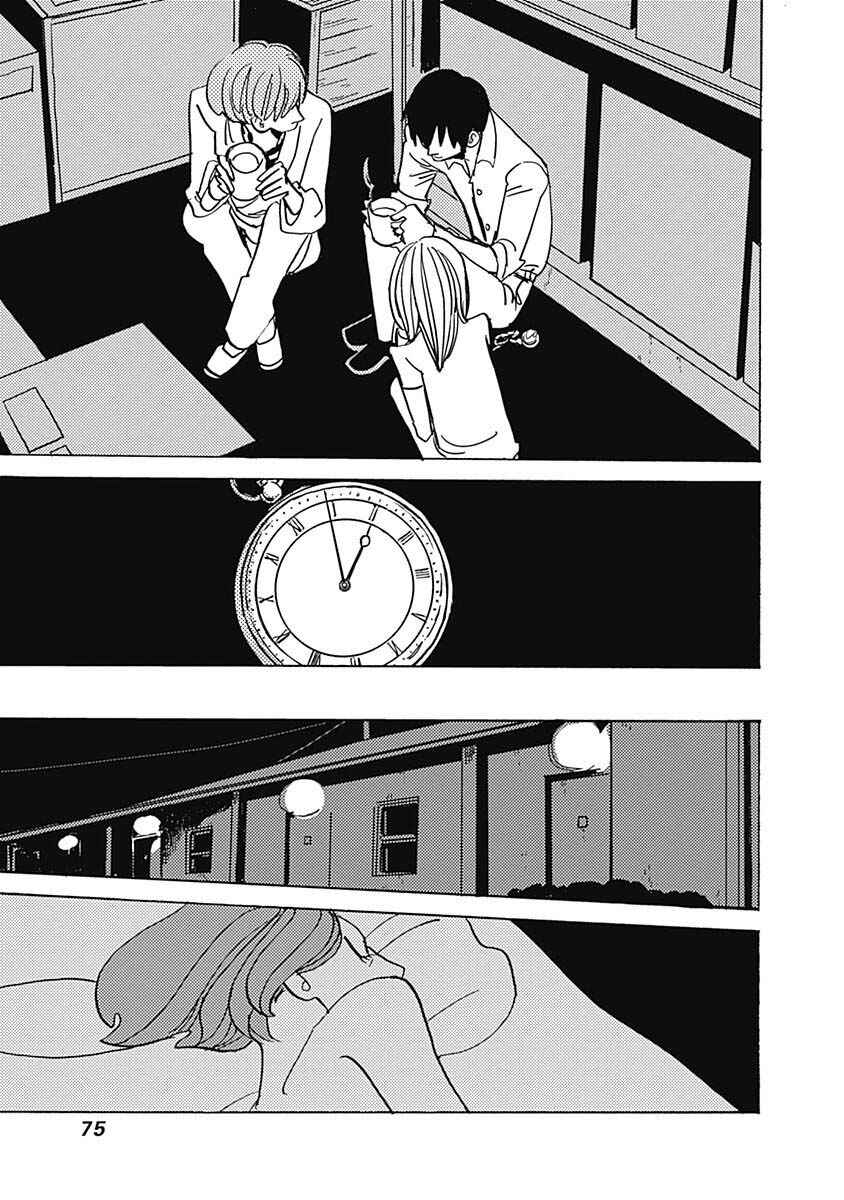 Page 11 Chapter 20.1 Lady & Oldman