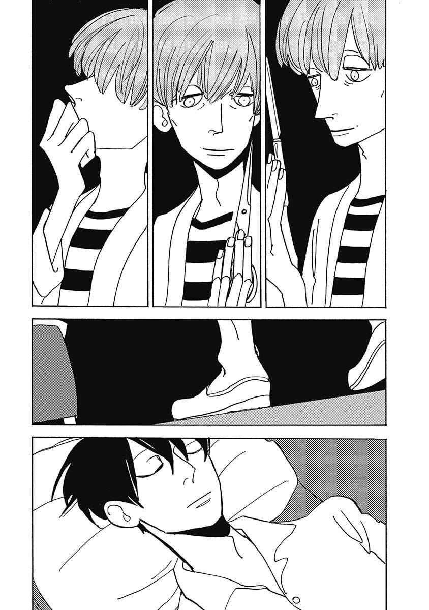 Page 3 Chapter 20.1 Lady & Oldman