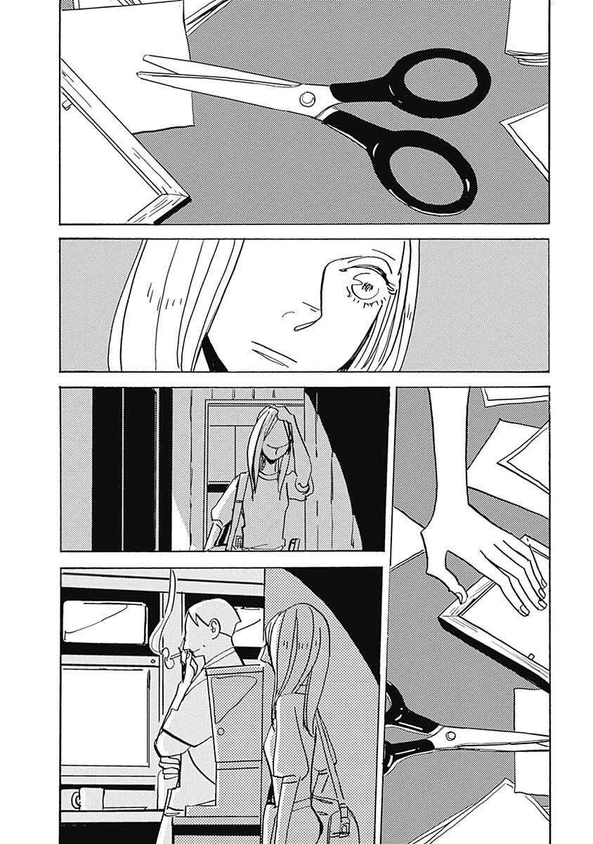 Page 6 Chapter 10.2 Lady & Oldman