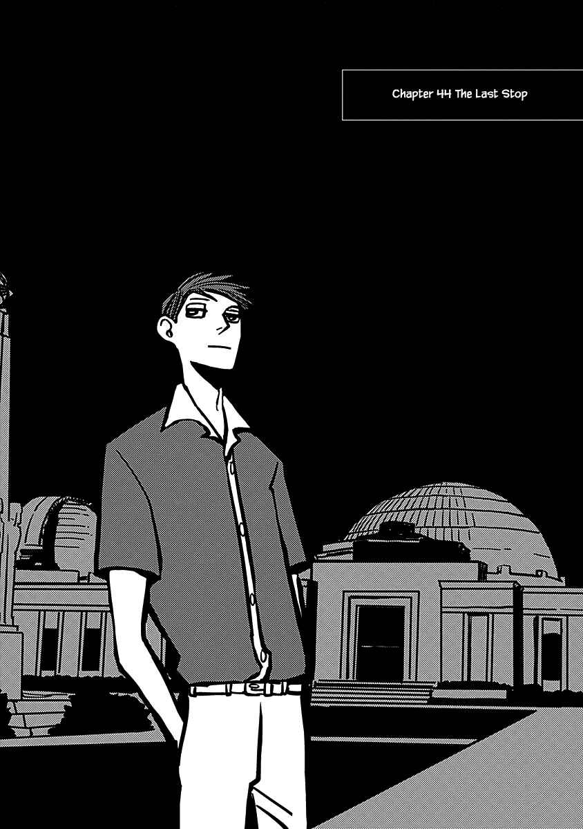 Page 1 Chapter 44.1 Lady & Oldman