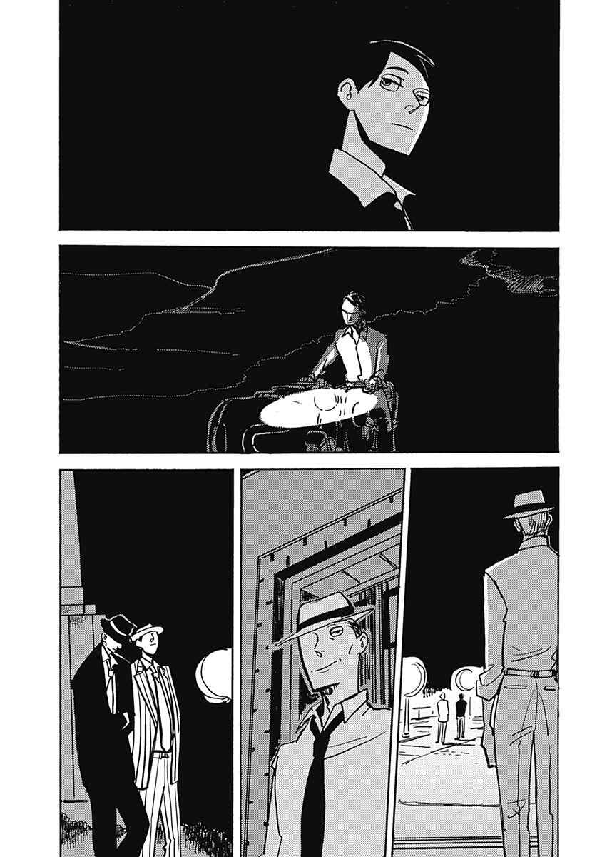 Page 12 Chapter 44.1 Lady & Oldman