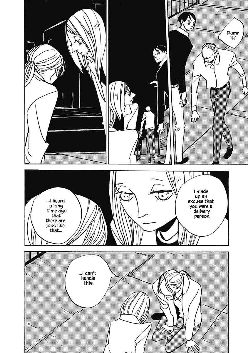 Page 5 Chapter 29.2 Lady & Oldman