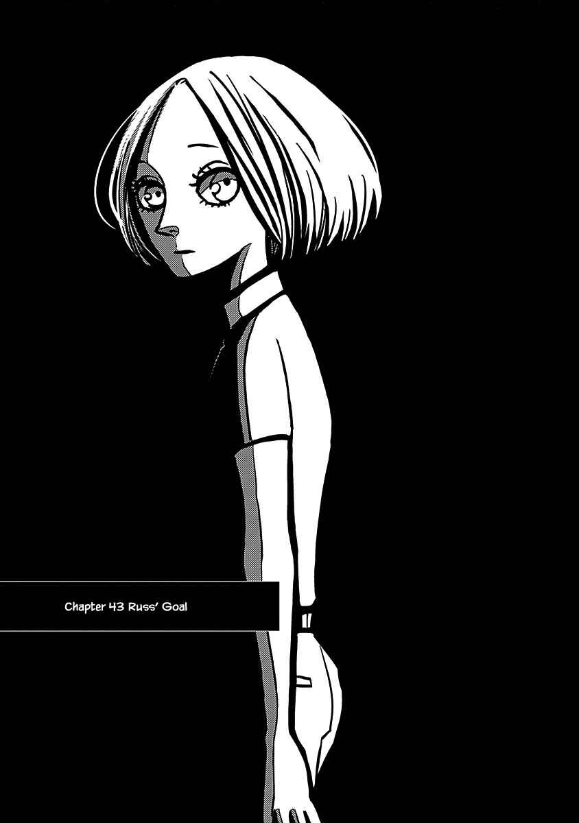 Page 1 Chapter 43.1 Lady & Oldman