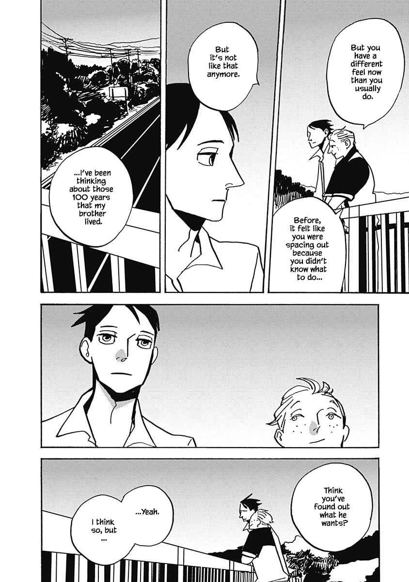 Page 14 Chapter 43.1 Lady & Oldman