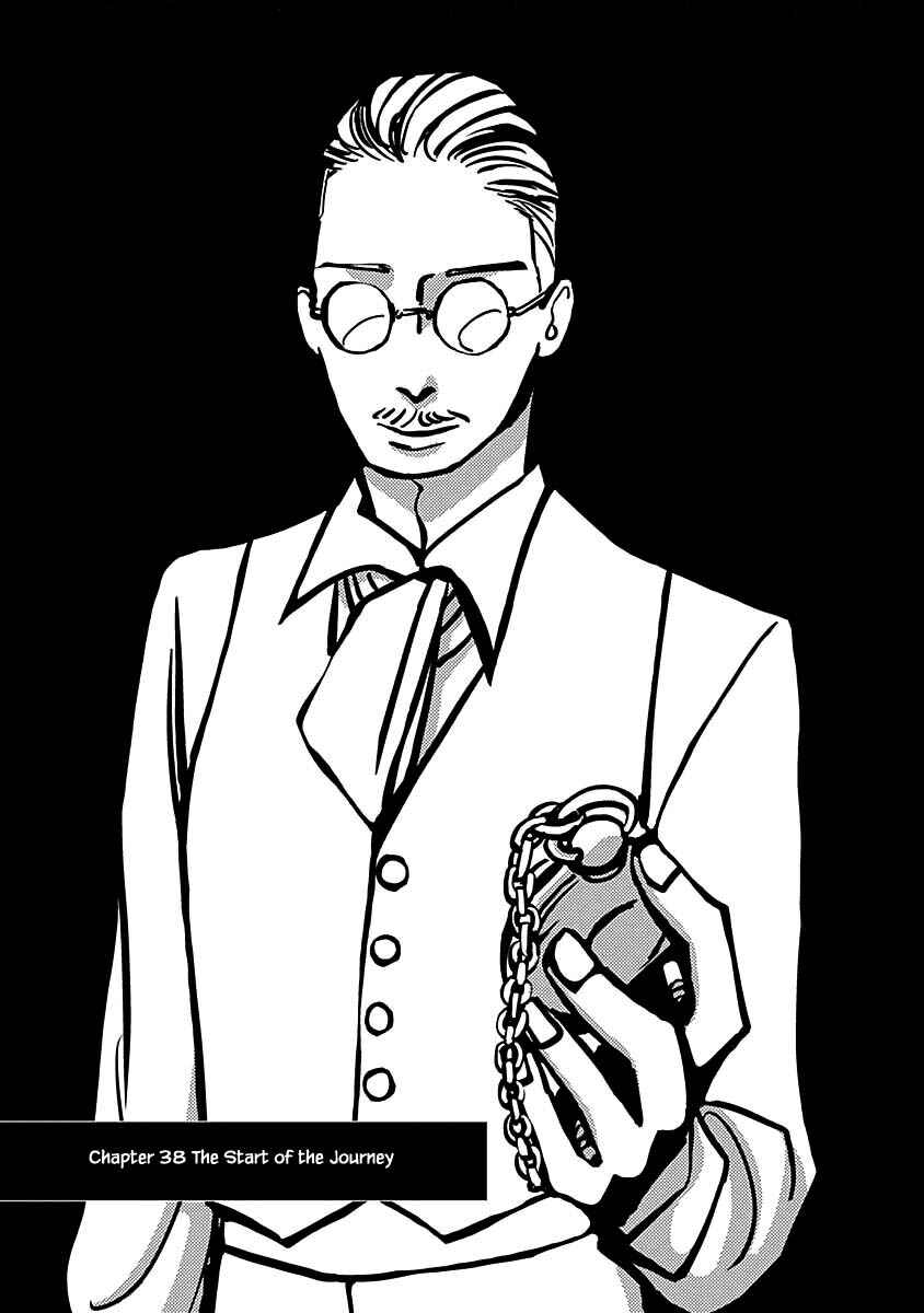 Page 1 Chapter 38.1 Lady & Oldman