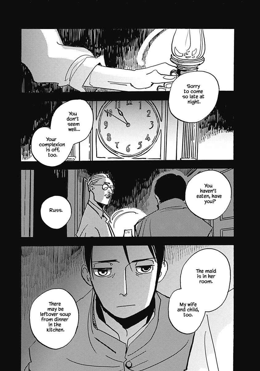 Page 3 Chapter 38.1 Lady & Oldman