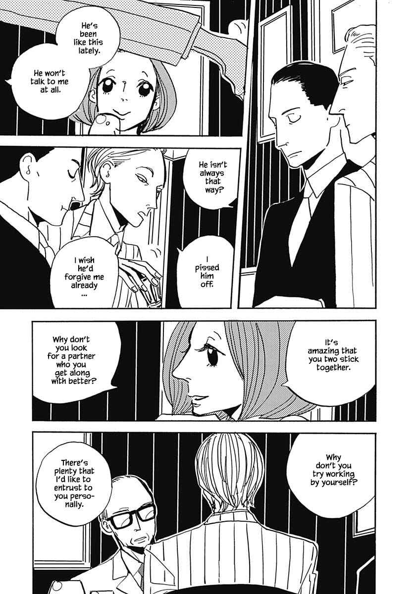 Page 3 Chapter 19.1 Lady & Oldman
