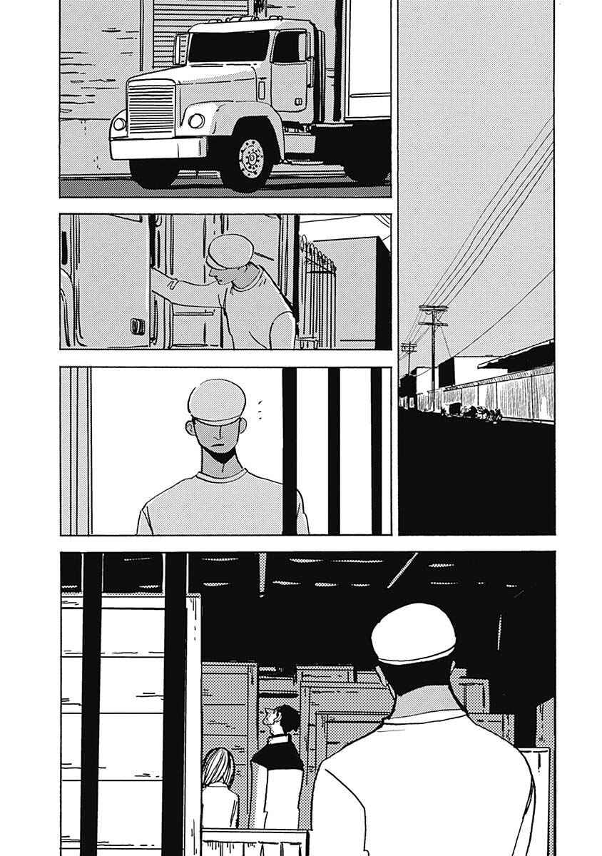 Page 2 Chapter 27.1 Lady & Oldman