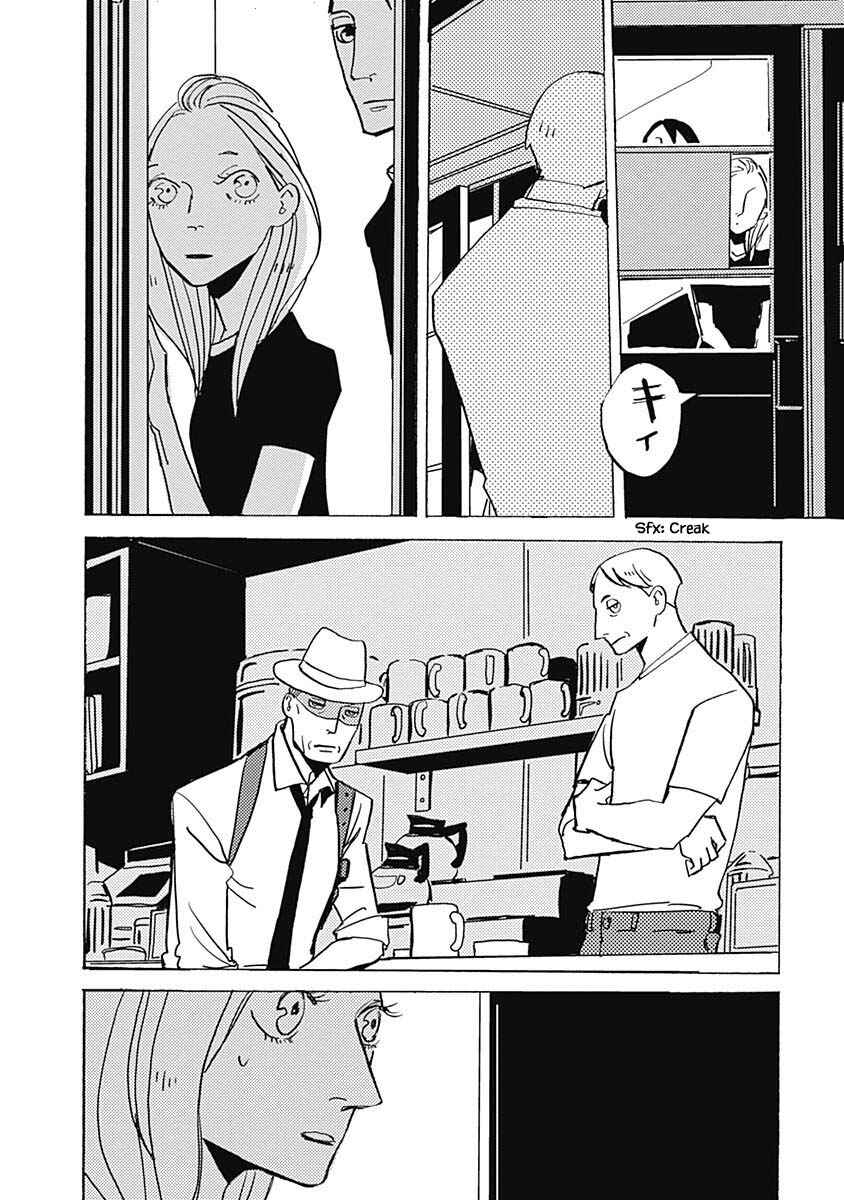 Page 7 Chapter 24.2 Lady & Oldman