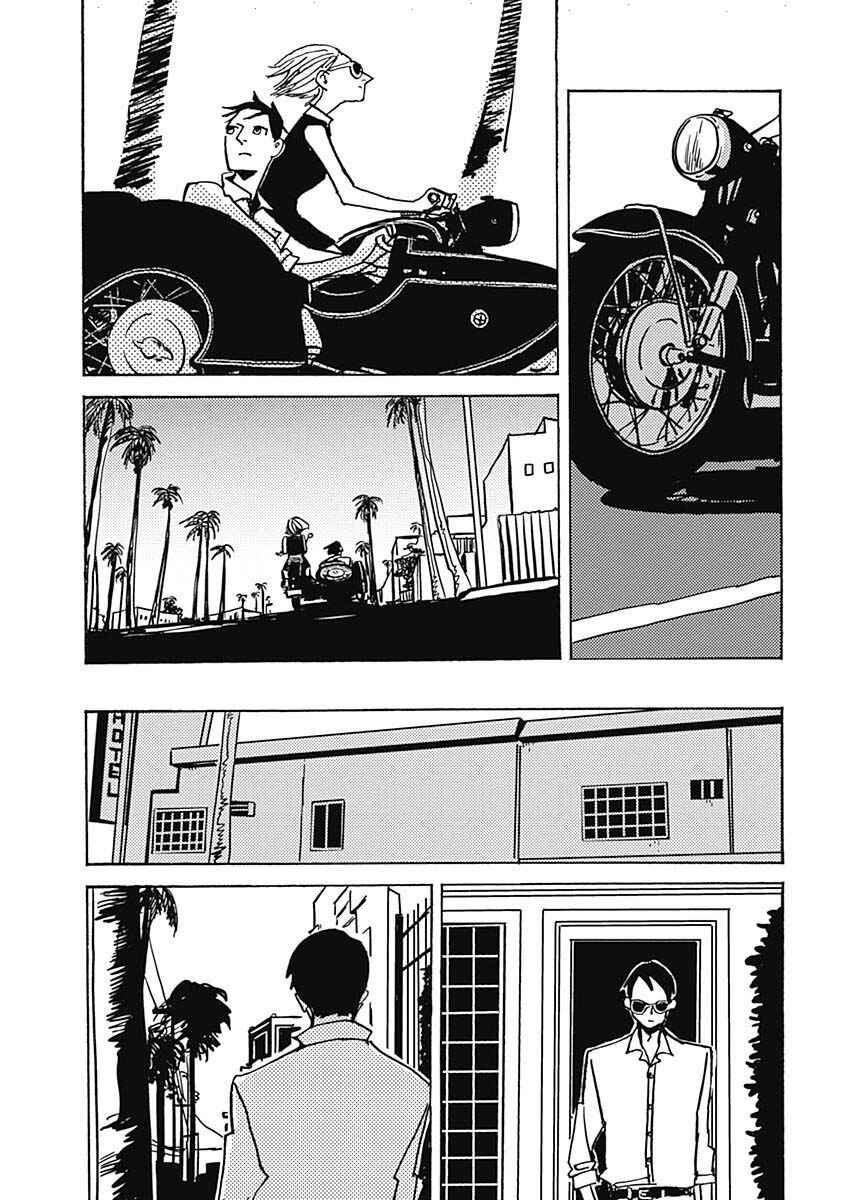 Page 14 Chapter 39.1 Lady & Oldman