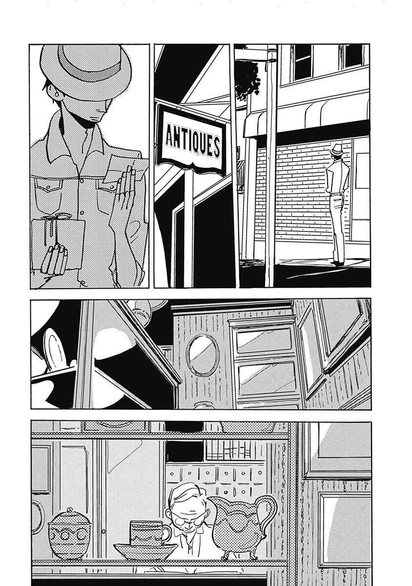 Page 12 Chapter 12.1 Lady & Oldman
