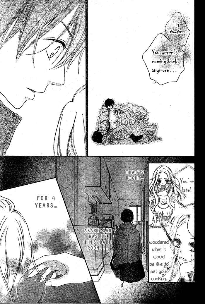 Page 19 Chapter Unknown_08aa Dare mo Shiranai 29-nichi