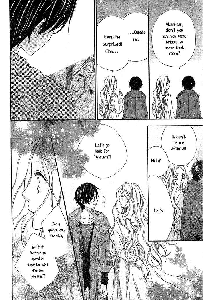 Page 24 Chapter Unknown_08aa Dare mo Shiranai 29-nichi
