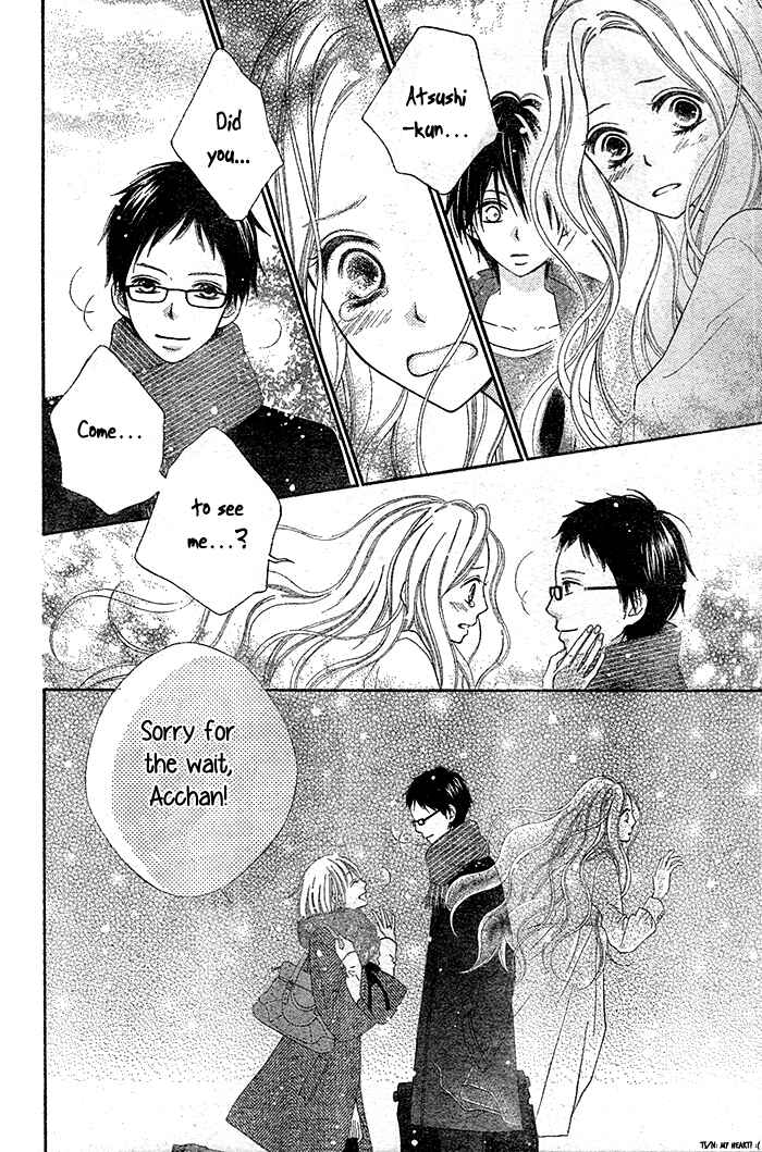 Page 26 Chapter Unknown_08aa Dare mo Shiranai 29-nichi