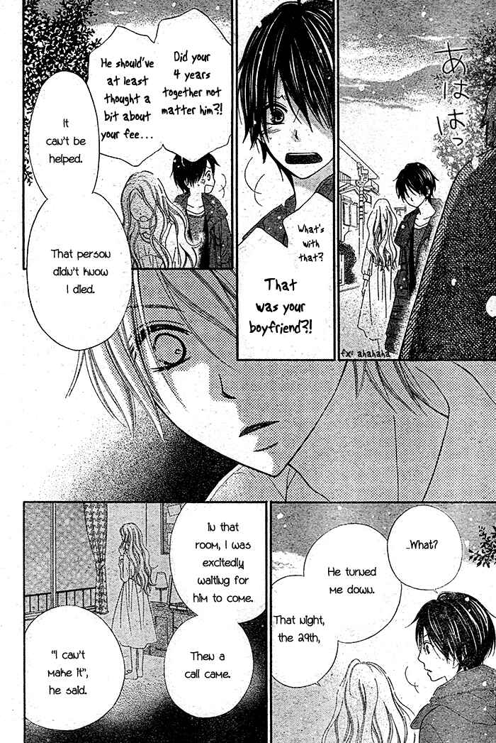 Page 28 Chapter Unknown_08aa Dare mo Shiranai 29-nichi