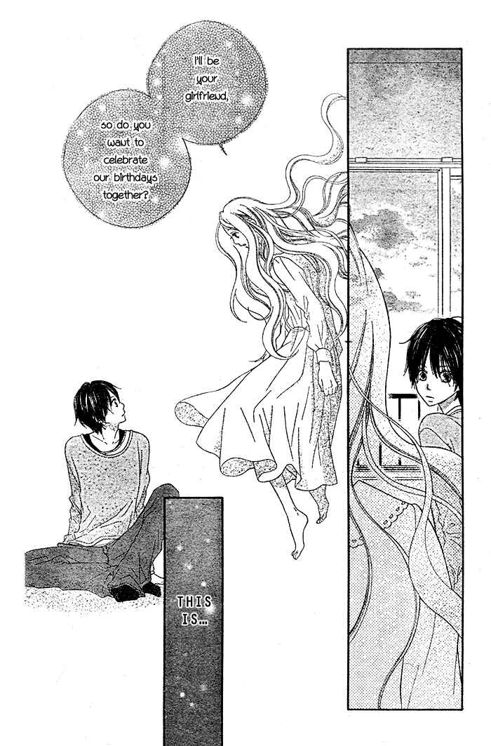 Page 3 Chapter Unknown_08aa Dare mo Shiranai 29-nichi