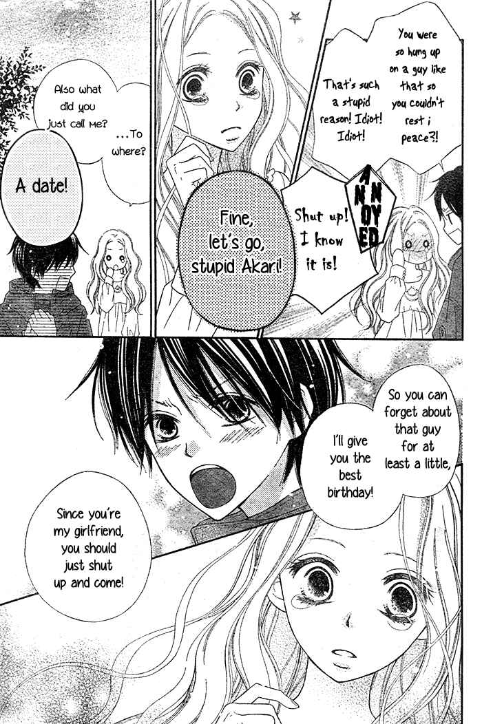 Page 31 Chapter Unknown_08aa Dare mo Shiranai 29-nichi