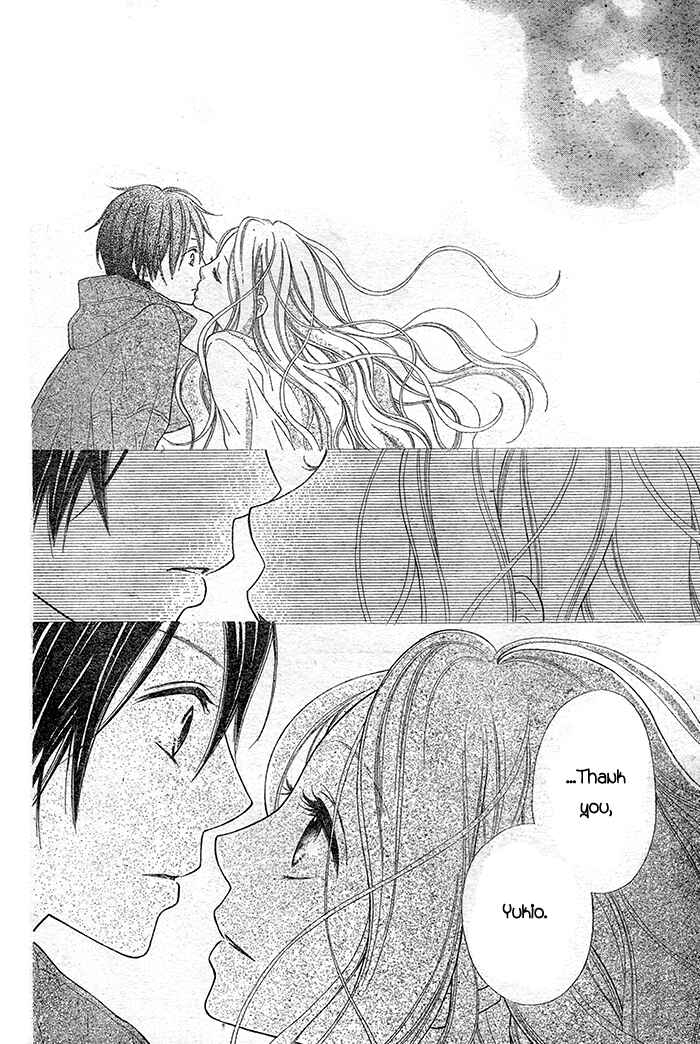 Page 36 Chapter Unknown_08aa Dare mo Shiranai 29-nichi