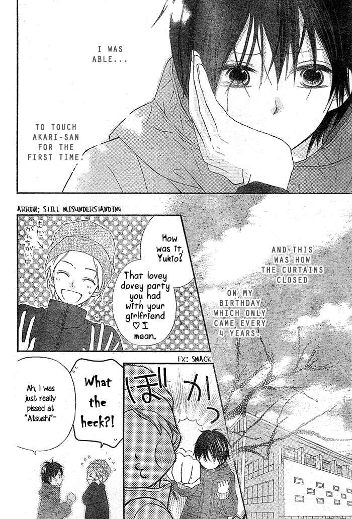 Page 40 Chapter Unknown_08aa Dare mo Shiranai 29-nichi