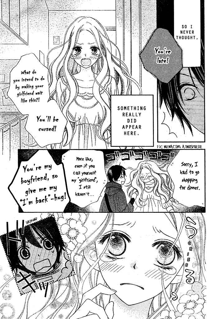Page 6 Chapter Unknown_08aa Dare mo Shiranai 29-nichi