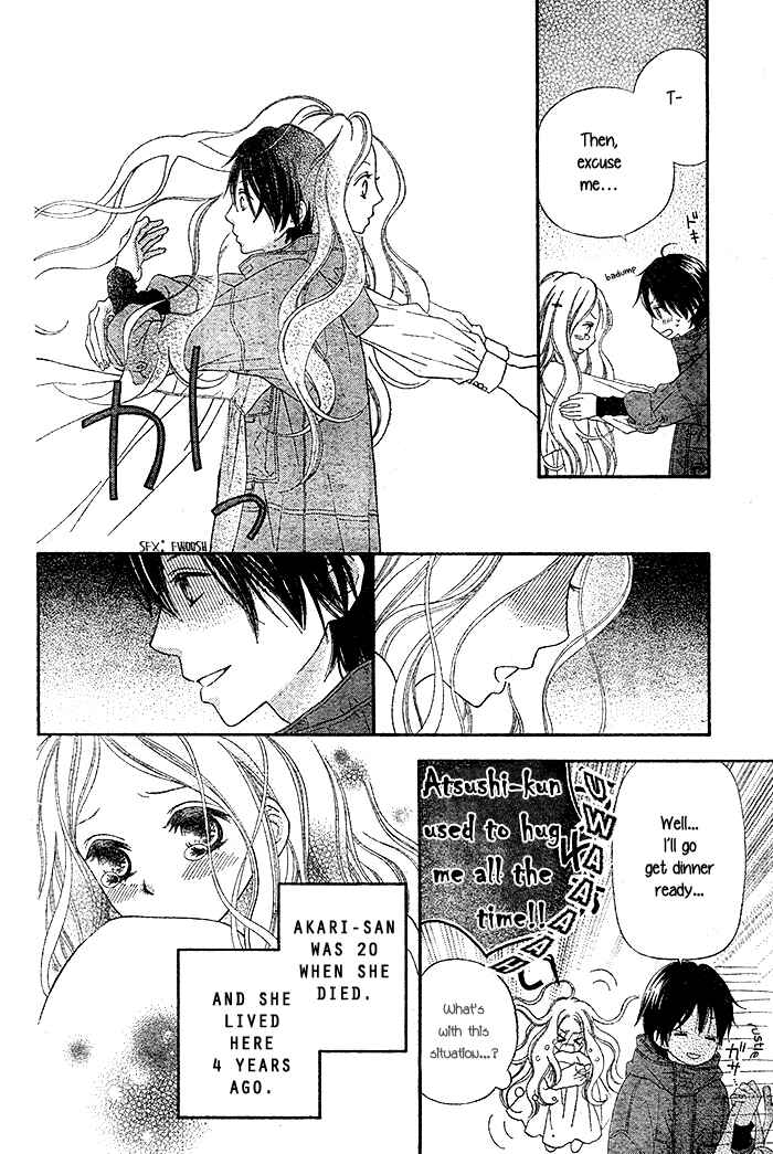 Page 7 Chapter Unknown_08aa Dare mo Shiranai 29-nichi