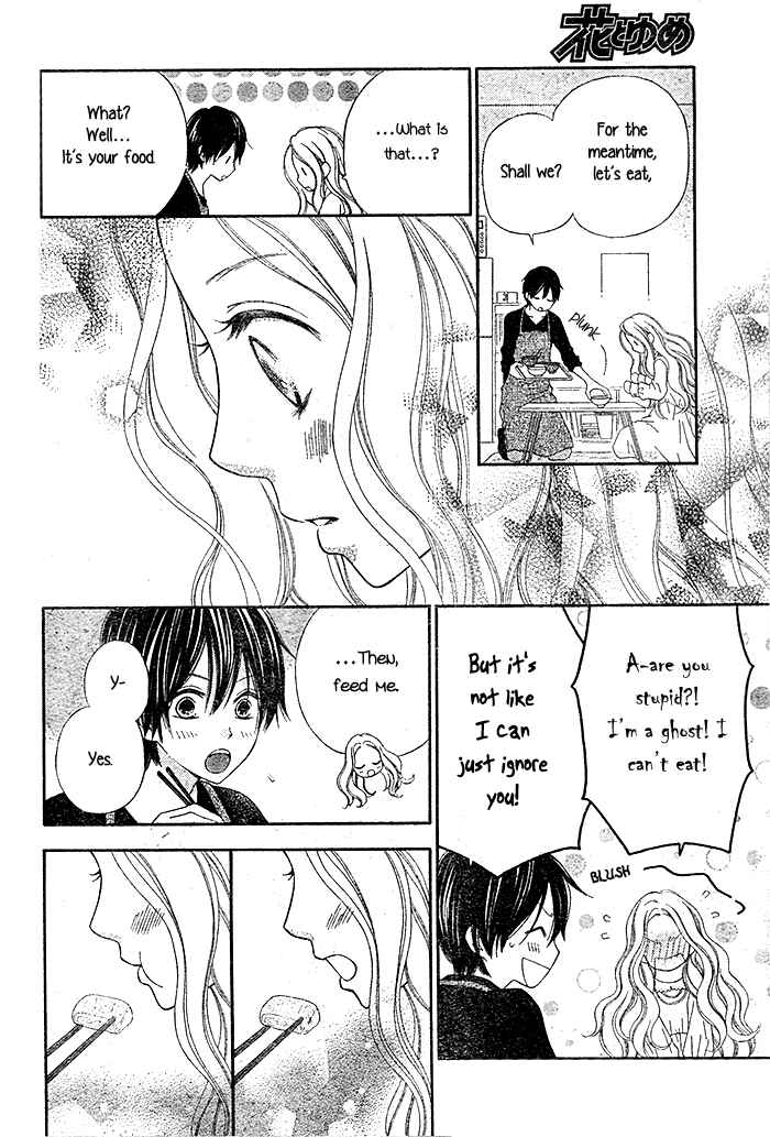 Page 9 Chapter Unknown_08aa Dare mo Shiranai 29-nichi