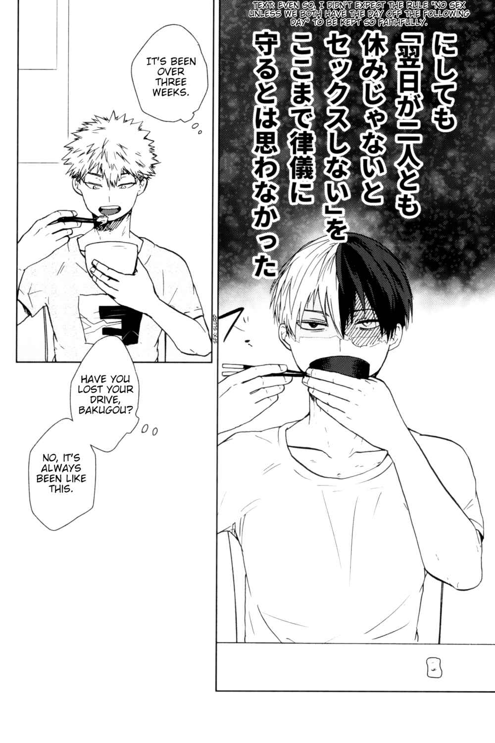 Page 11 Chapter Unknown_5d6f Boku no Hero Academia - Versus Mister Stoic (Doujinshi)