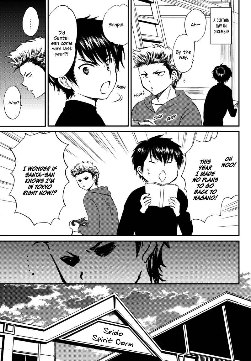 Page 16 Chapter Unknown_0a30 Ace of Diamond - With You Fall to Winter (Doujinshi)