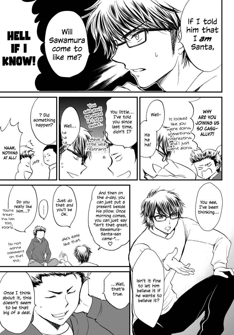 Page 18 Chapter Unknown_0a30 Ace of Diamond - With You Fall to Winter (Doujinshi)