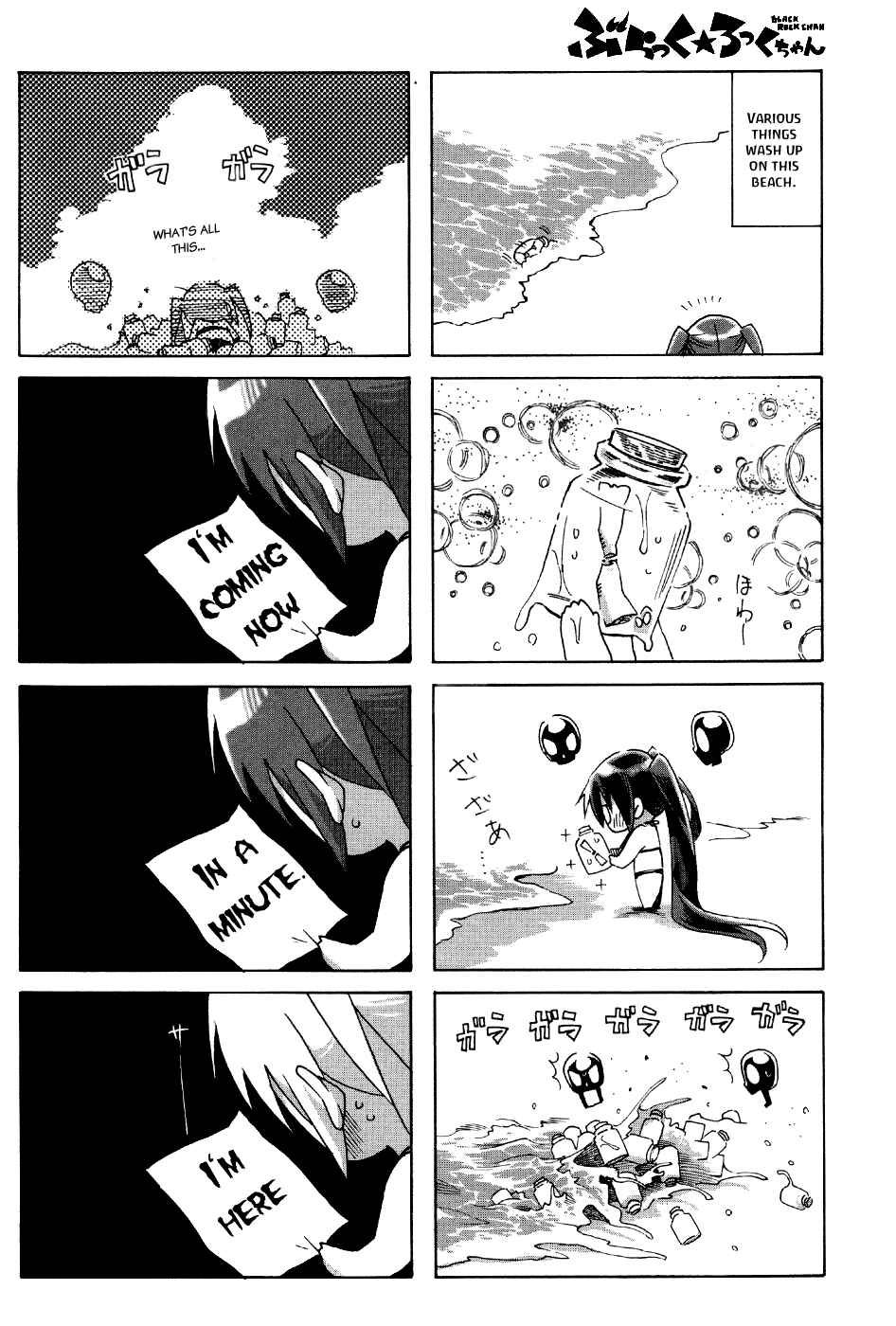 Page 12 Chapter 4 Black★Rock Shooter Chan