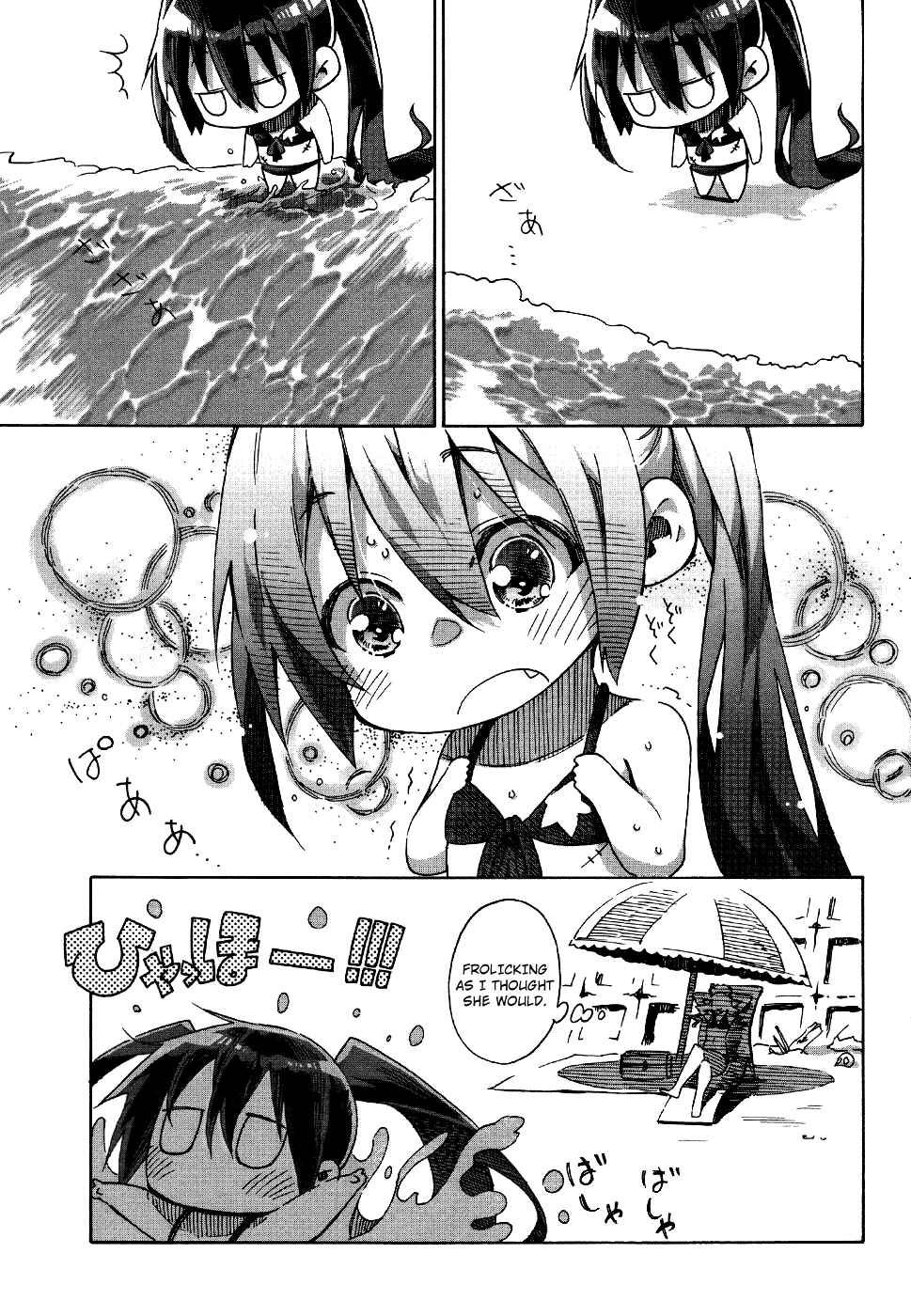 Page 5 Chapter 4 Black★Rock Shooter Chan