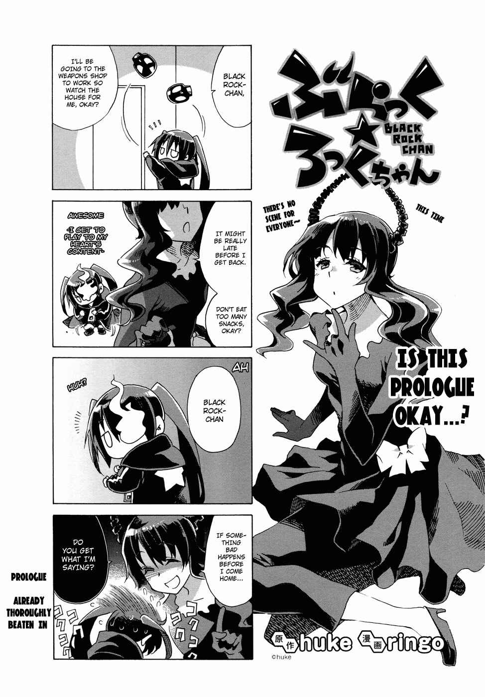 Page 1 Chapter 3 Black★Rock Shooter Chan