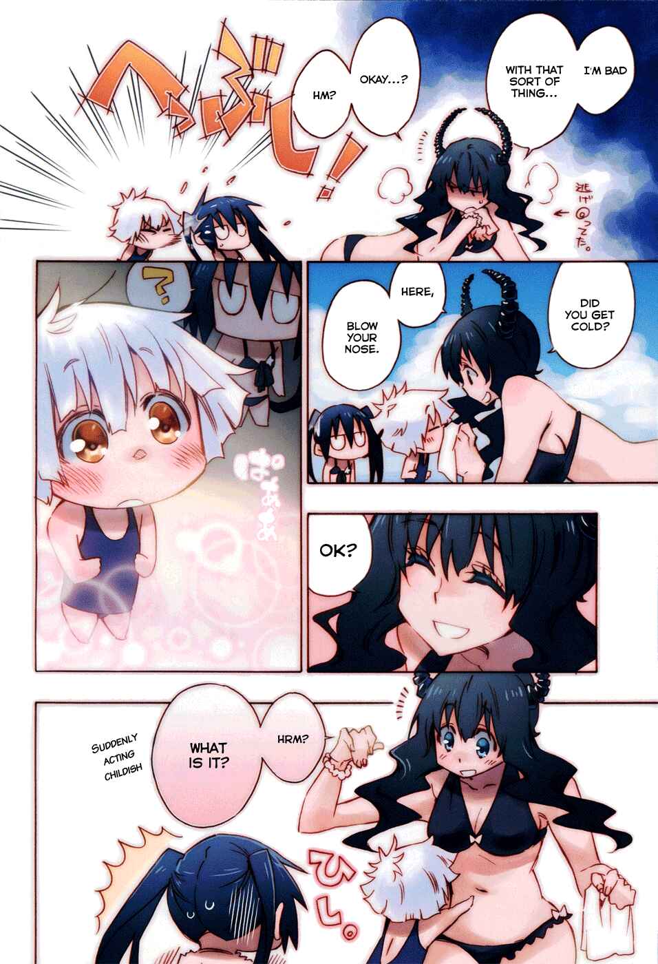 Page 5 Chapter 5 Black★Rock Shooter Chan