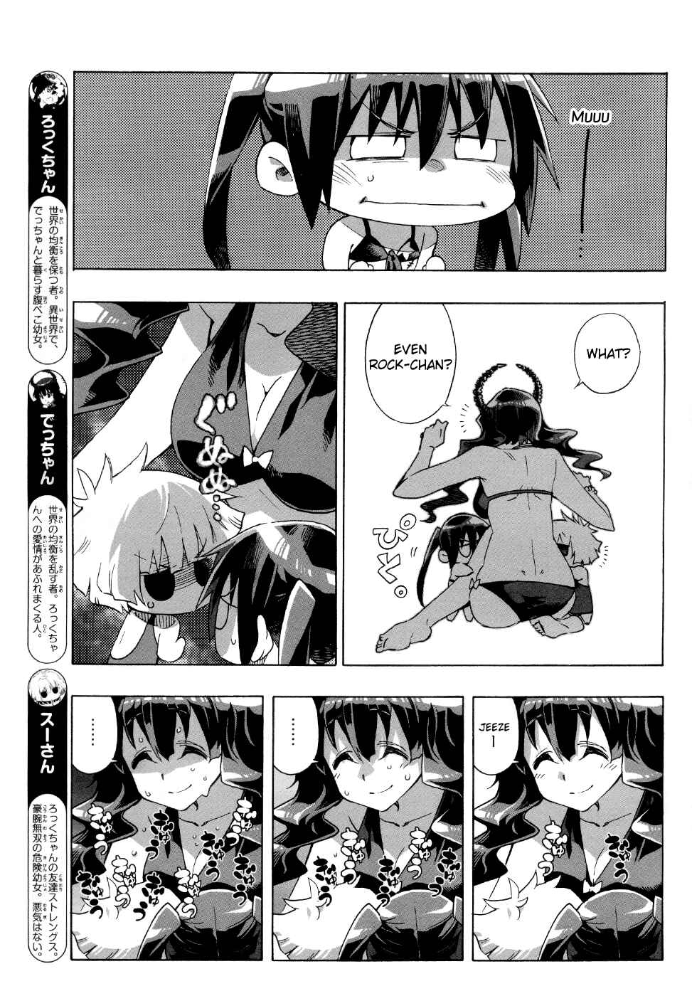 Page 6 Chapter 5 Black★Rock Shooter Chan