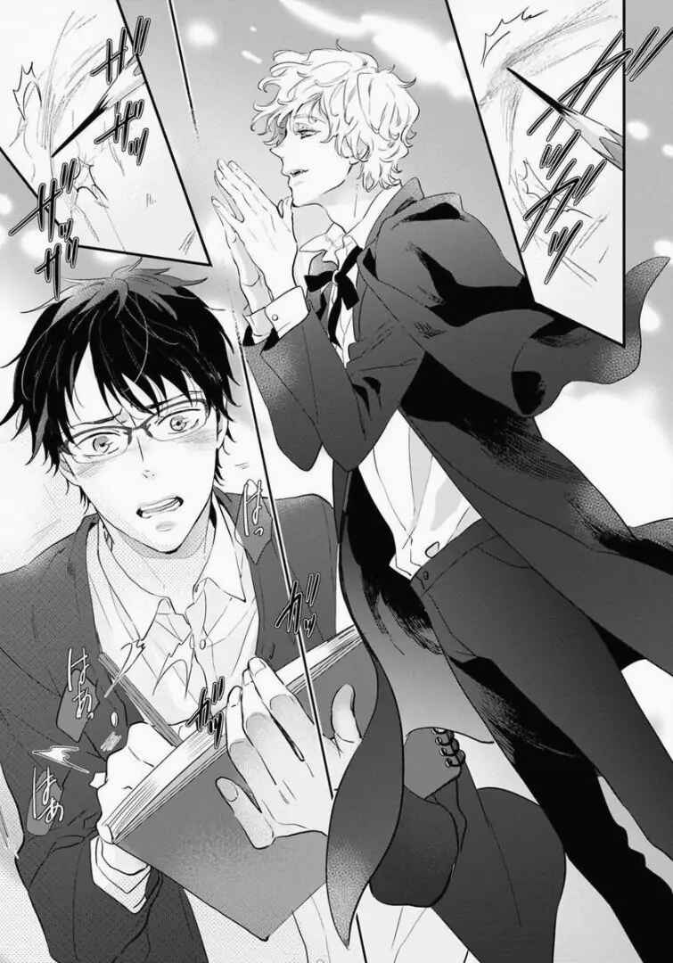 Page 13 Chapter 3 Shinitagari no Vampire