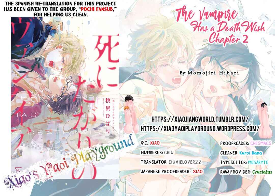 Page 36 Chapter 2 Shinitagari no Vampire