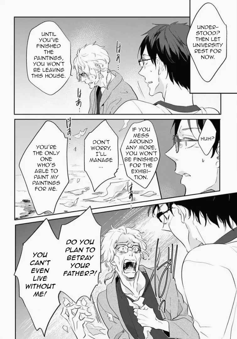 Page 16 Chapter 4 Shinitagari no Vampire