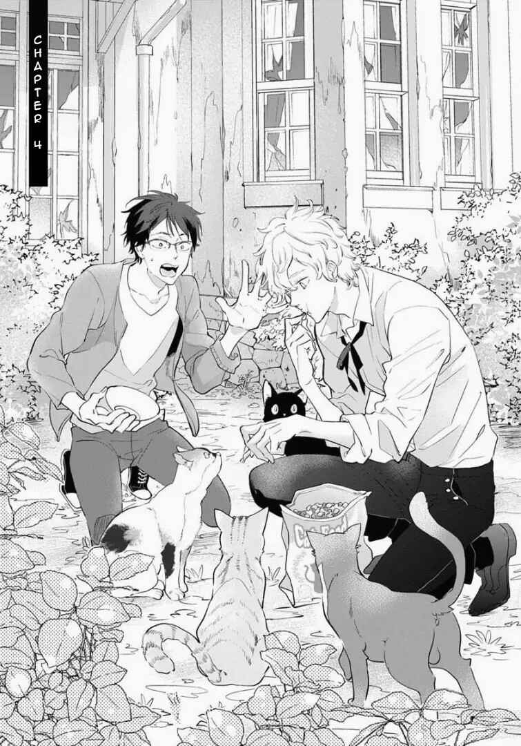 Page 3 Chapter 4 Shinitagari no Vampire
