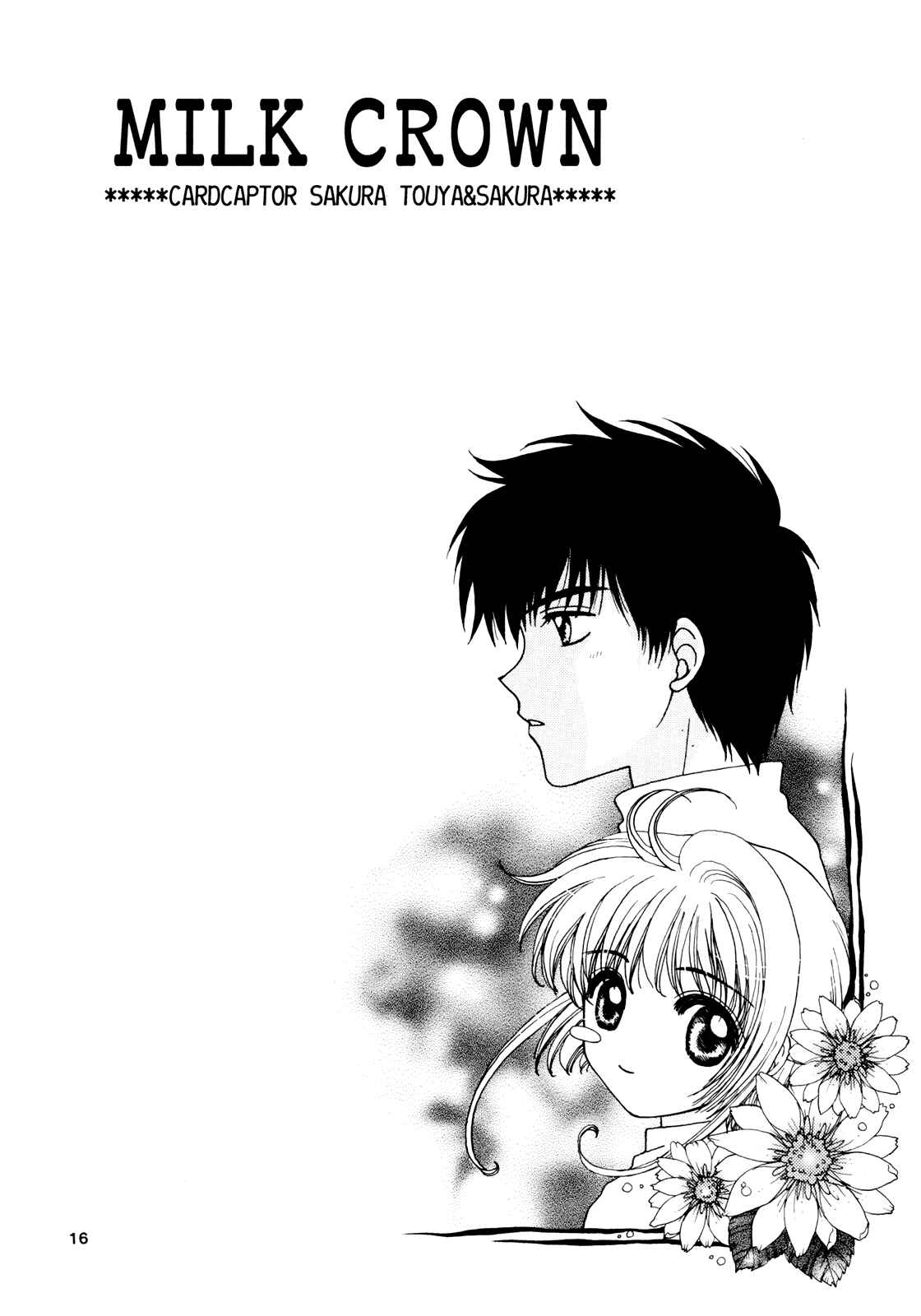 Page 14 Chapter Unknown_c8d1 Cardcaptor Sakura - Milk Crown (Doujinshi)