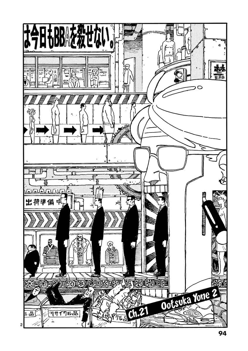 Page 2 Chapter 21 Koroshiya wa Kyou mo BBA o Korosenai.