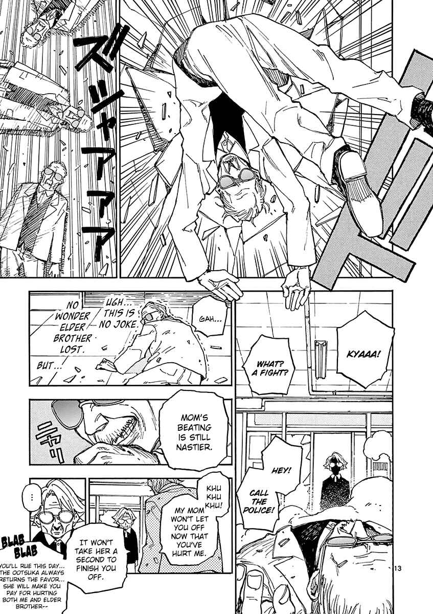 Page 13 Chapter 8 Koroshiya wa Kyou mo BBA o Korosenai.
