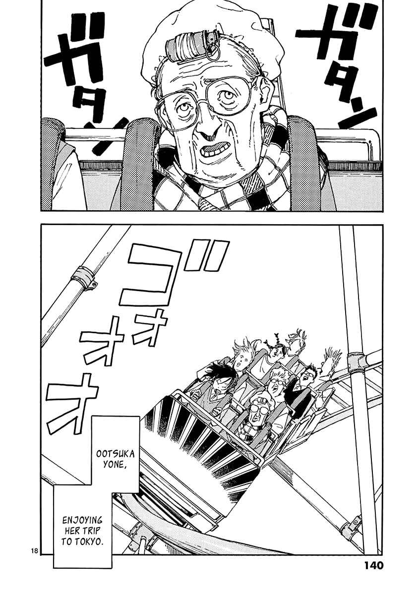 Page 18 Chapter 8 Koroshiya wa Kyou mo BBA o Korosenai.