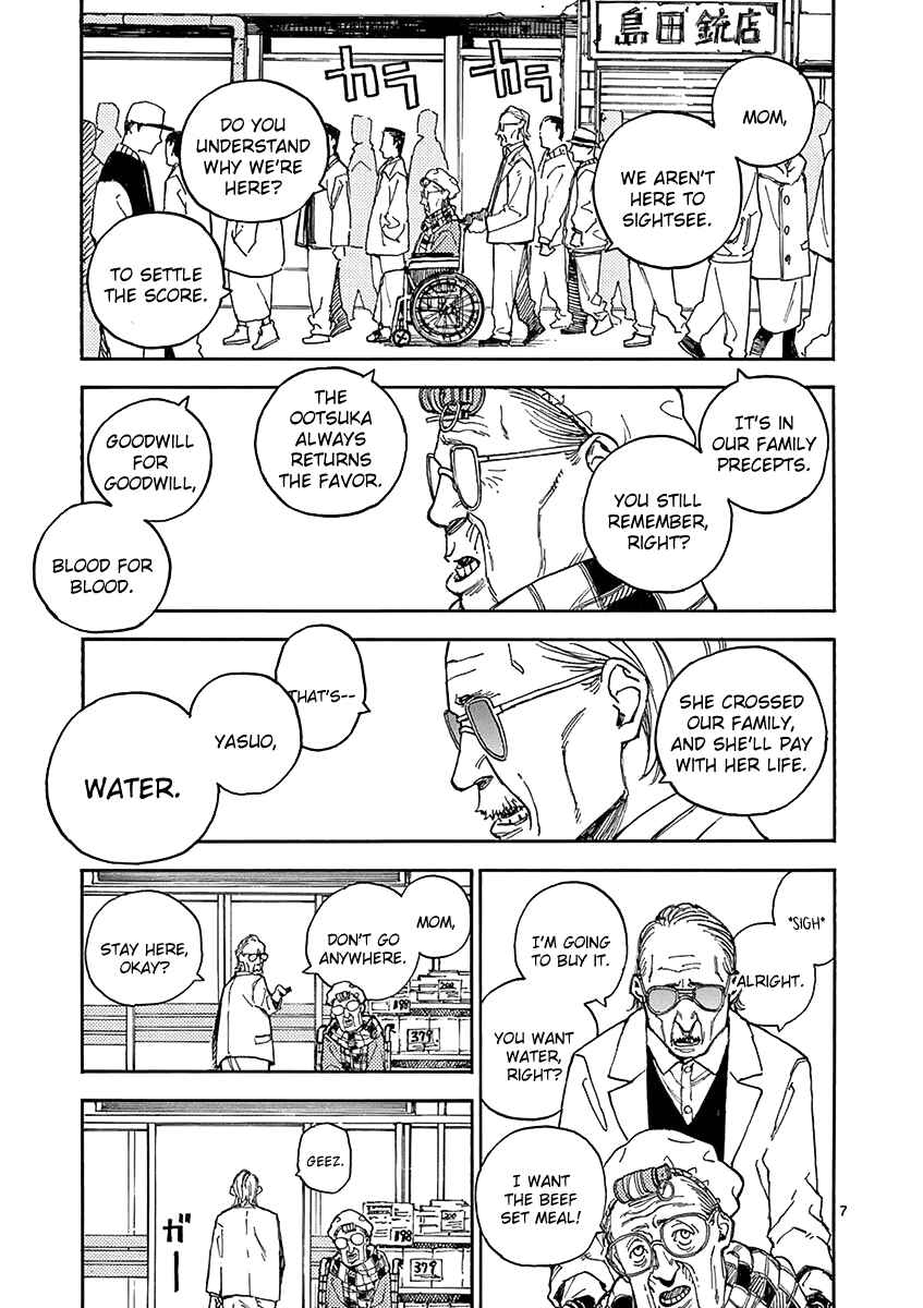 Page 7 Chapter 8 Koroshiya wa Kyou mo BBA o Korosenai.