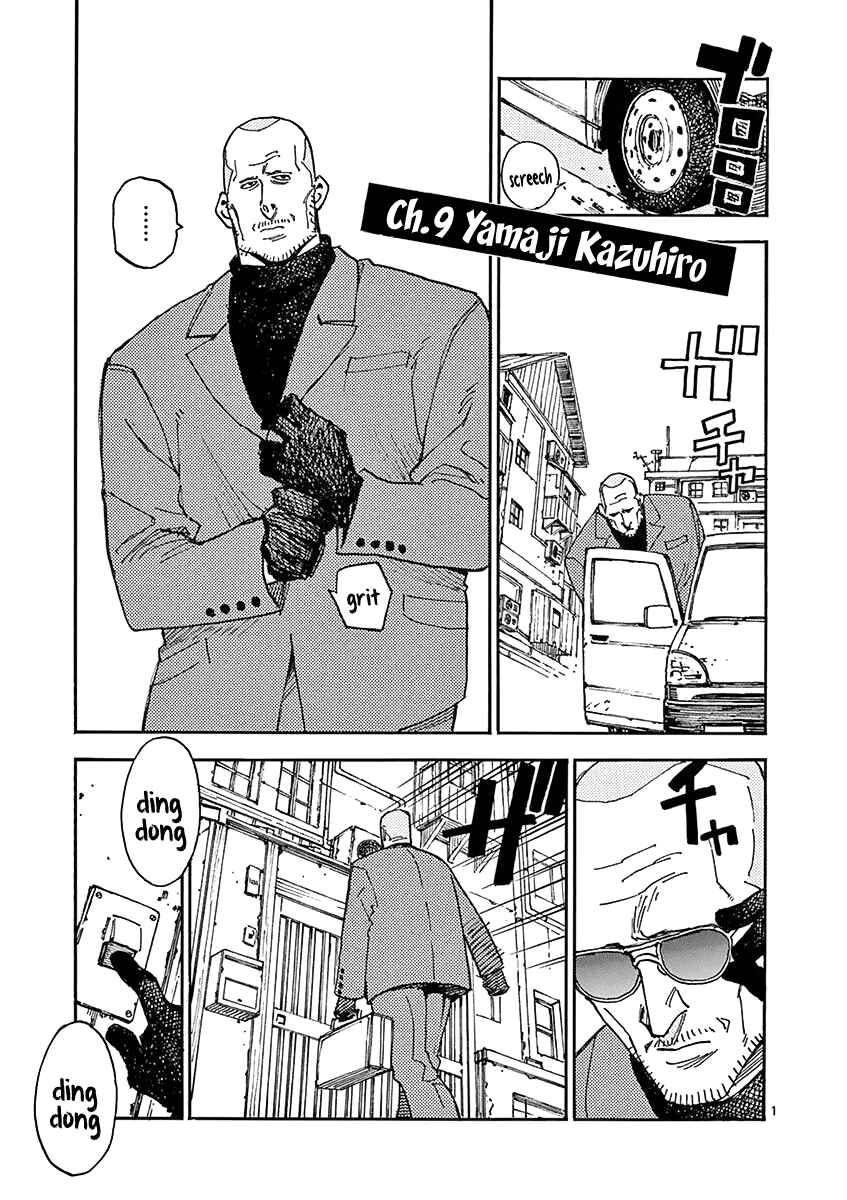 Page 1 Chapter 9 Koroshiya wa Kyou mo BBA o Korosenai.